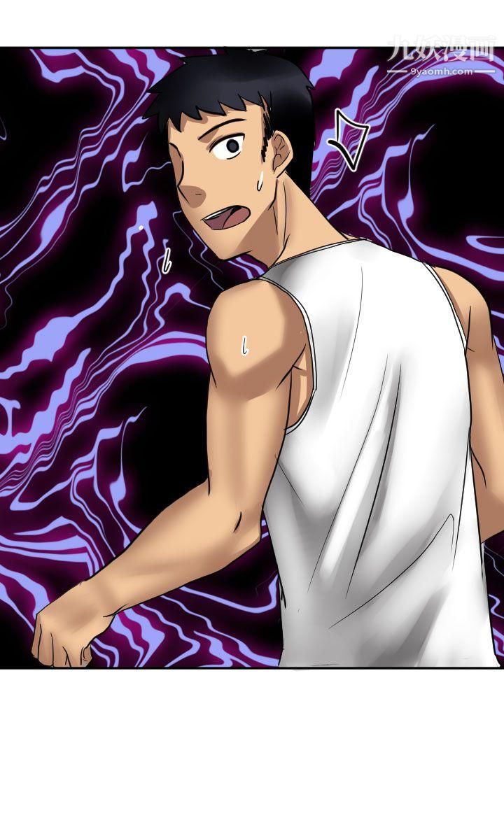 秘密Story第二季47在澳洲发生的故事[上]