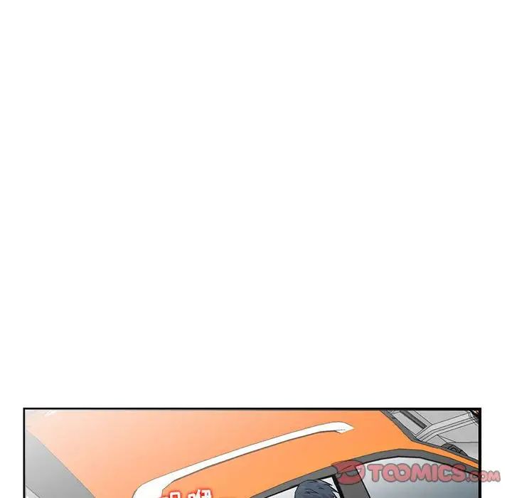 妻子的诱惑第7话