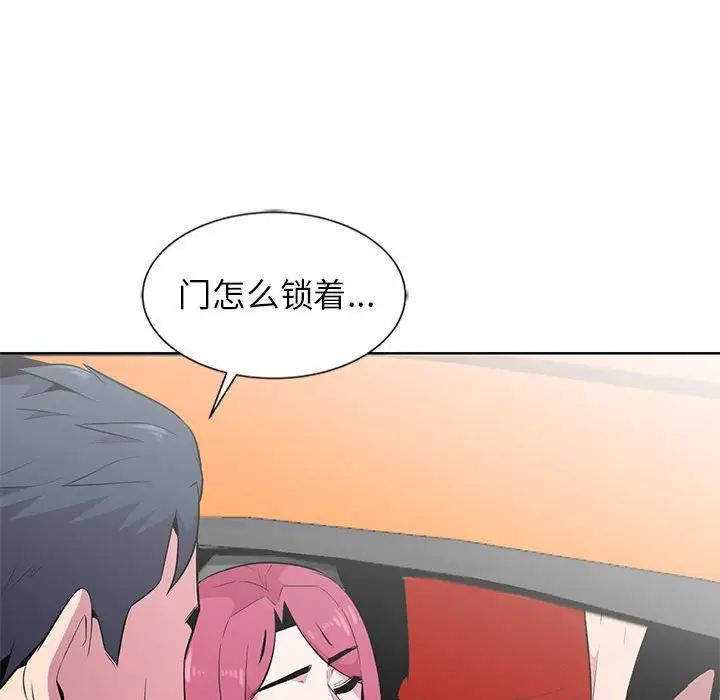 妻子的诱惑第7话