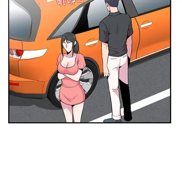 妻子的诱惑第7话