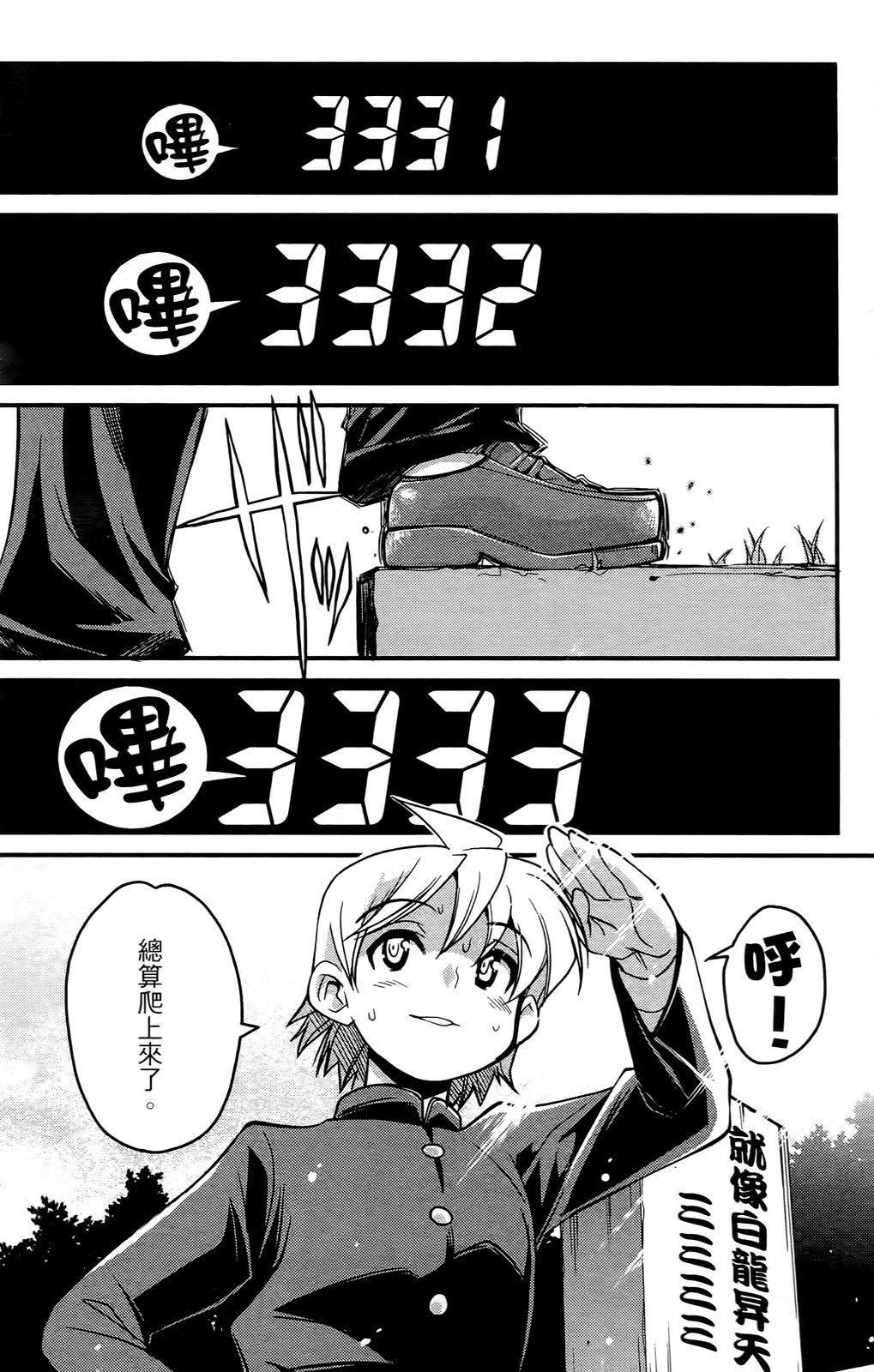 [おりもとみまな]性なる嘘つきおりもとみまな『チェンジH』短编集[おりもとみまな]性なる嘘つきおりもとみまな『チェンジH』短编集