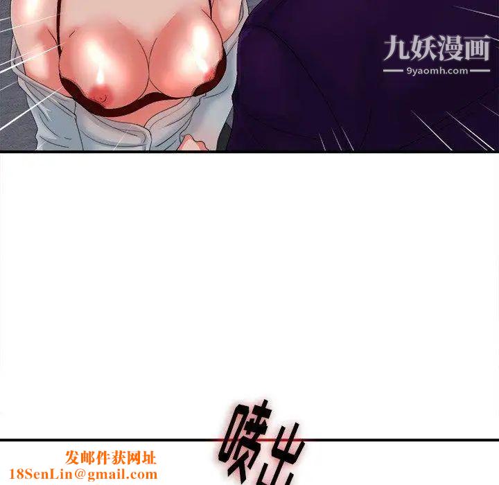 菜鸟扫美记第13话