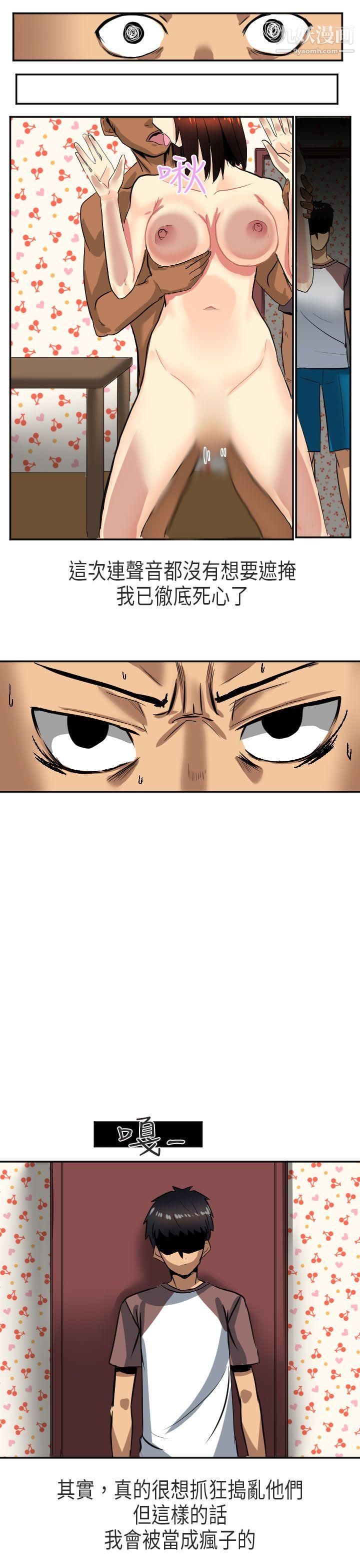 秘密Story第二季48在澳洲发生的故事[下]