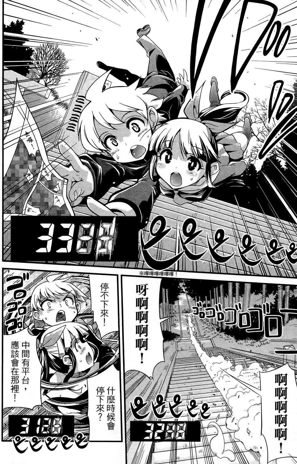 [おりもとみまな]性なる嘘つきおりもとみまな『チェンジH』短编集[おりもとみまな]性なる嘘つきおりもとみまな『チェンジH』短编集