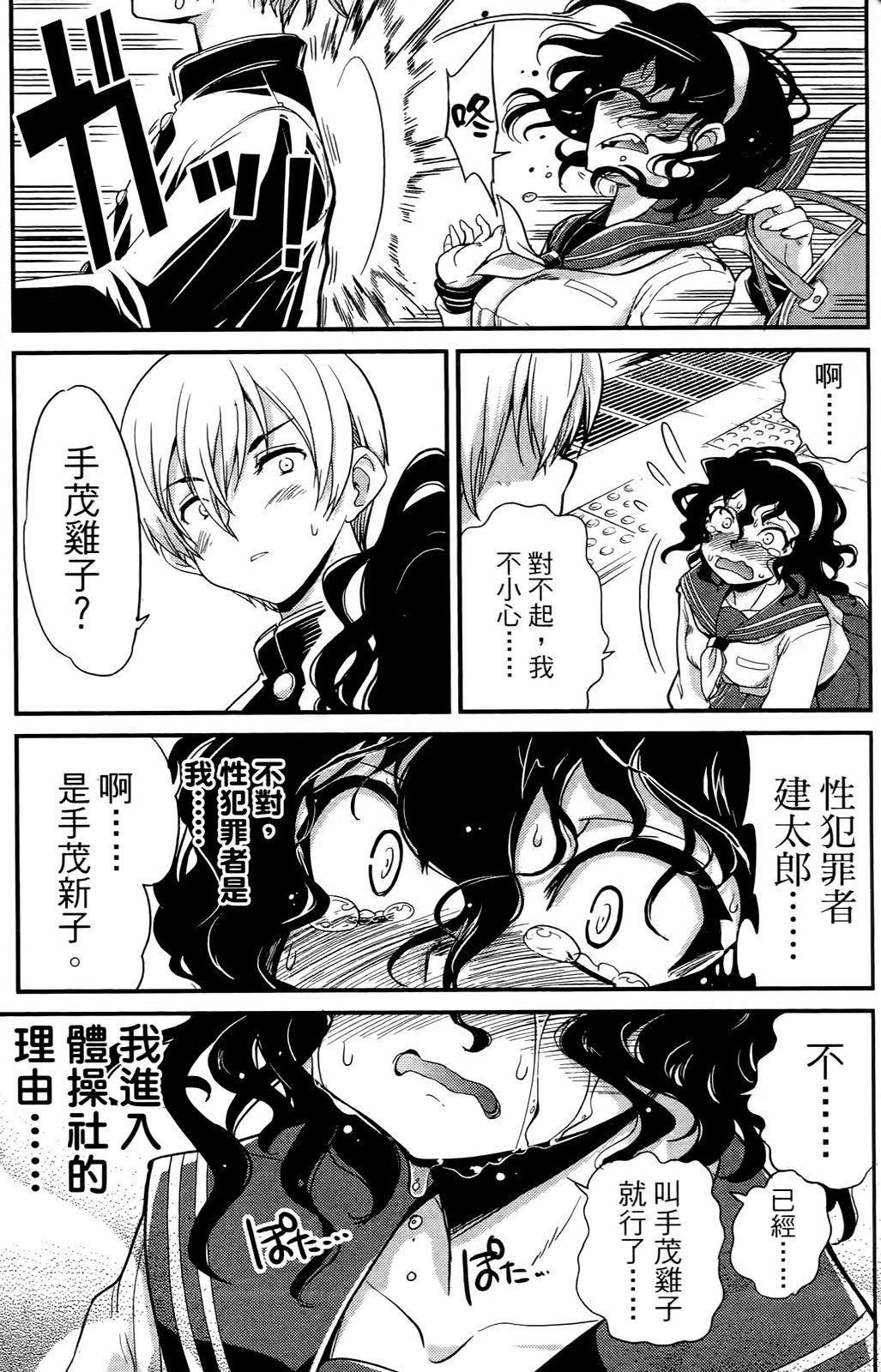 [おりもとみまな]性なる嘘つきおりもとみまな『チェンジH』短编集[おりもとみまな]性なる嘘つきおりもとみまな『チェンジH』短编集