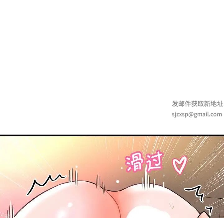 我的女王第8话