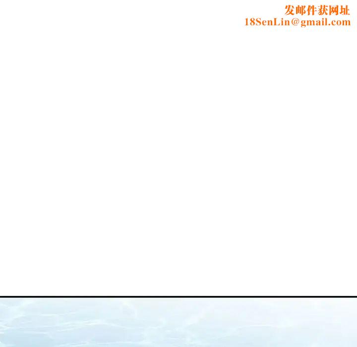 妻子的诱惑第8话