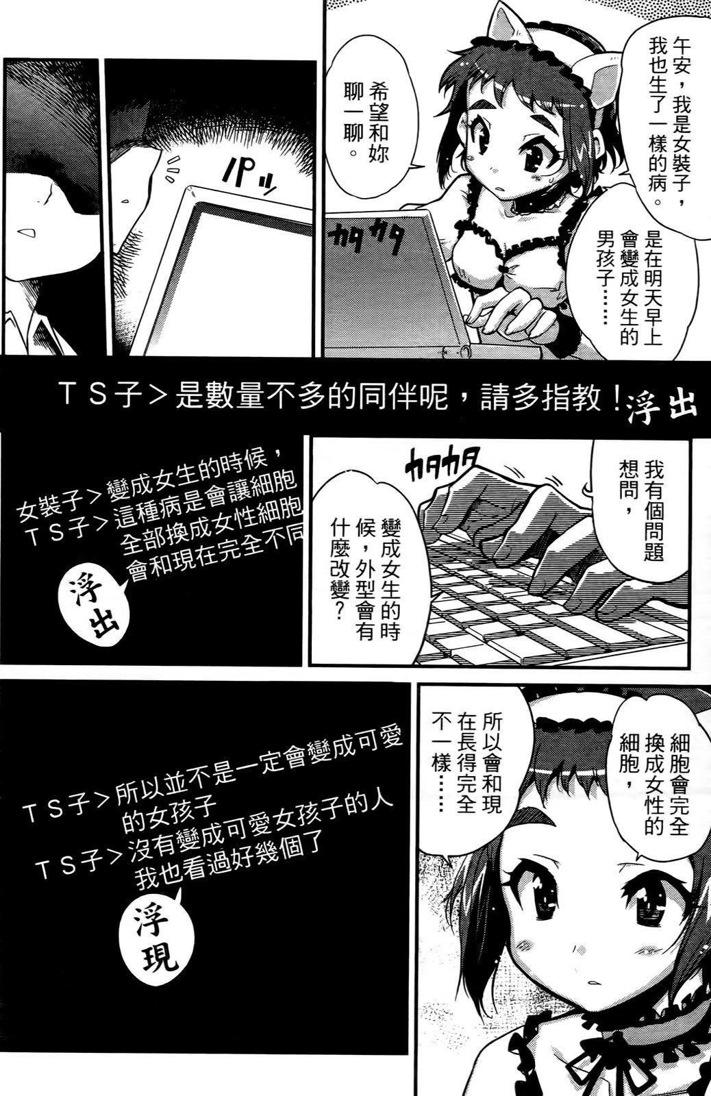 [おりもとみまな]性なる嘘つきおりもとみまな『チェンジH』短编集[おりもとみまな]性なる嘘つきおりもとみまな『チェンジH』短编集