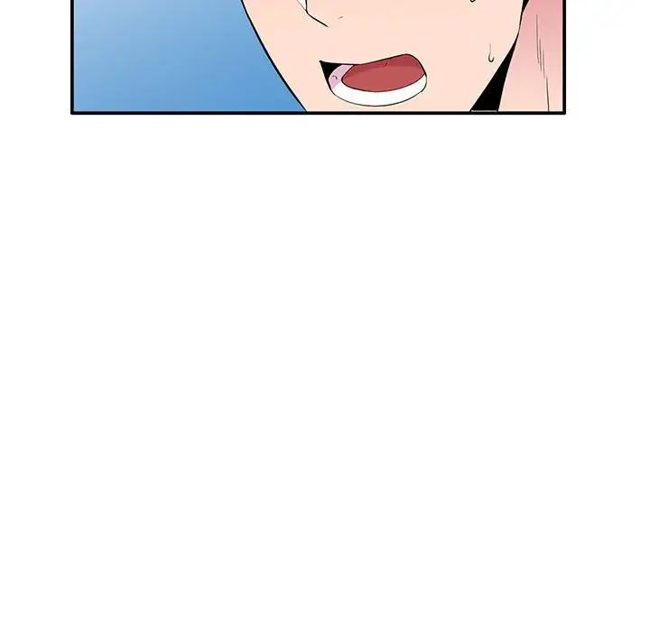 妻子的诱惑第8话