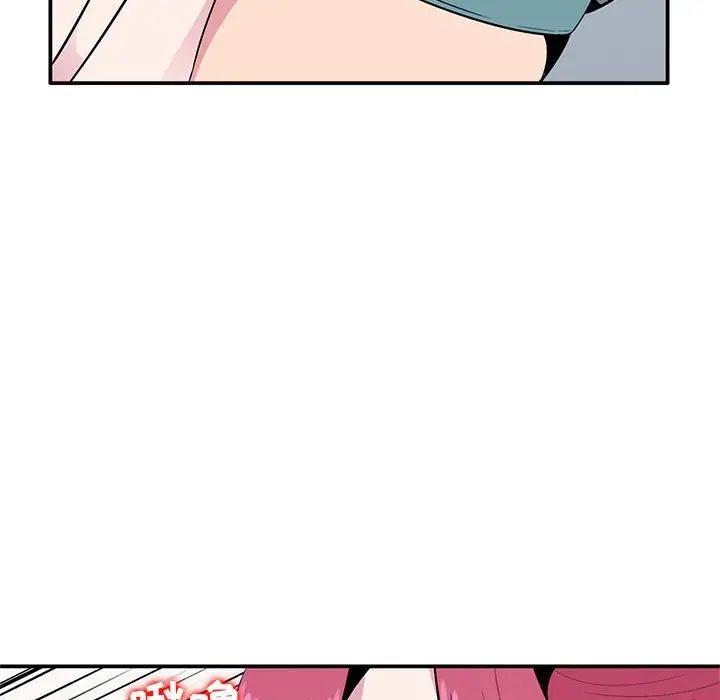 妻子的诱惑第8话