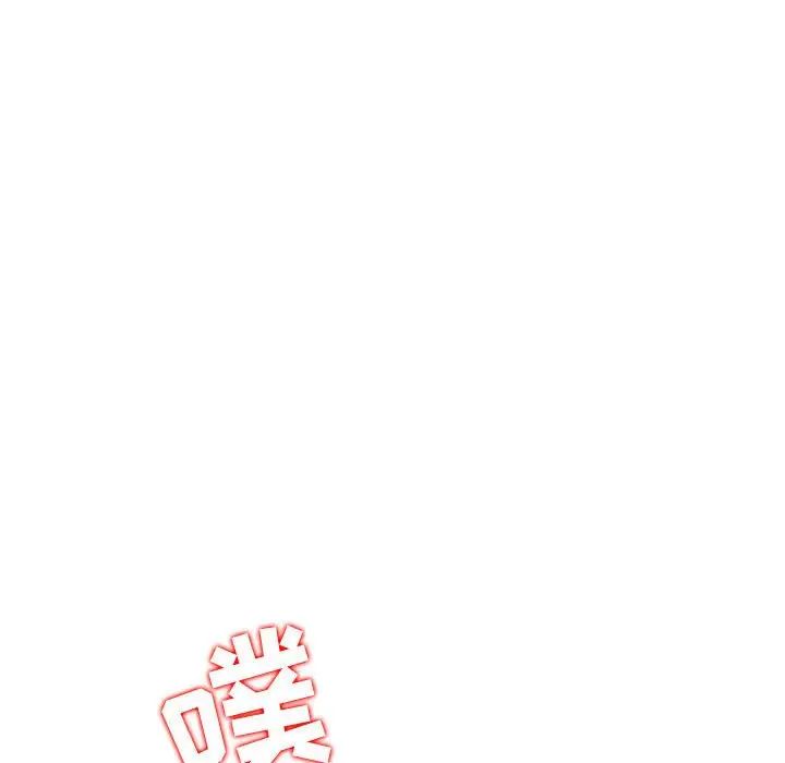 妻子的诱惑第8话