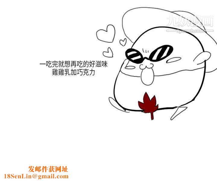 秘密Story第二季51梨太院夜店[上]