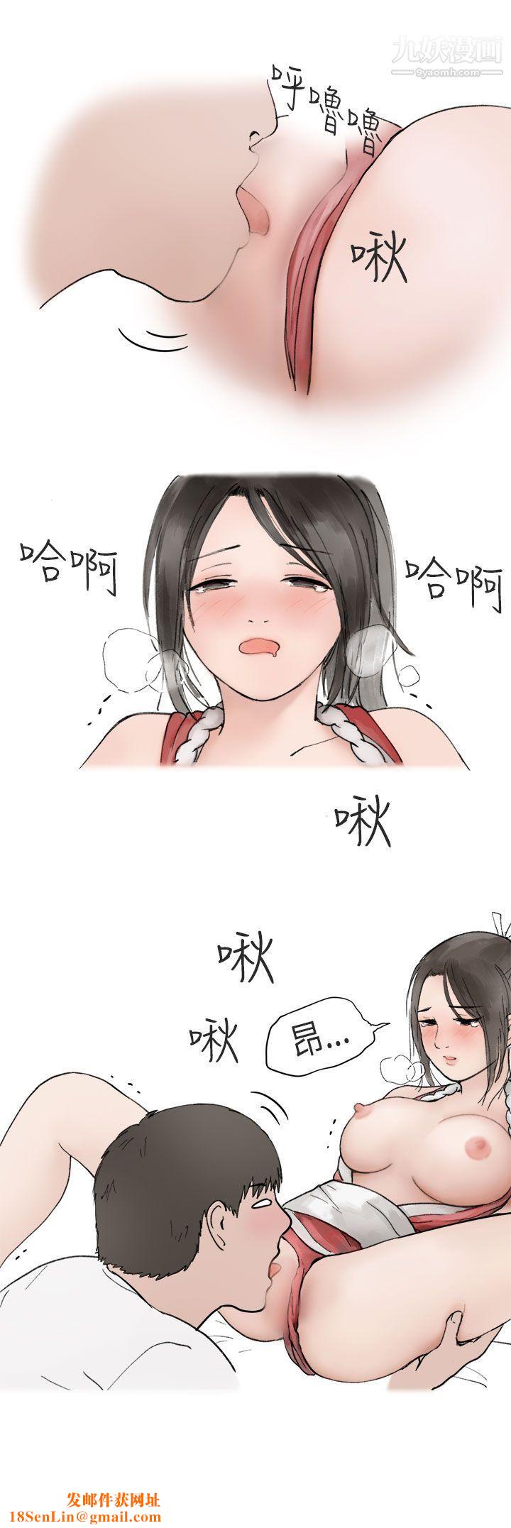 秘密Story第二季53在Cosplay同好会中[上]