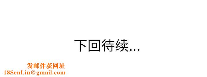 当真爱找上门来第15话