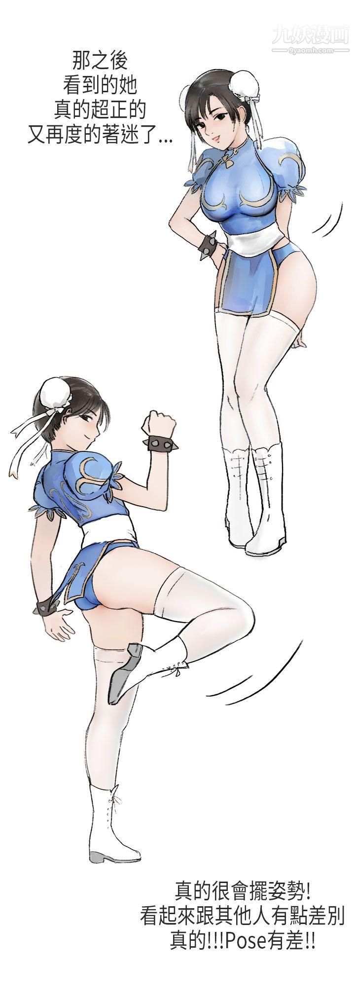 秘密Story第二季54在Cosplay同好会中[中]