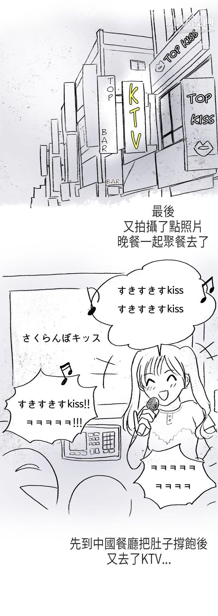 秘密Story第二季54在Cosplay同好会中[中]