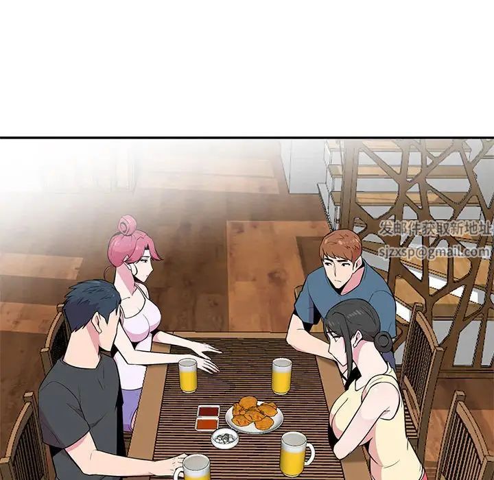 妻子的诱惑第9话