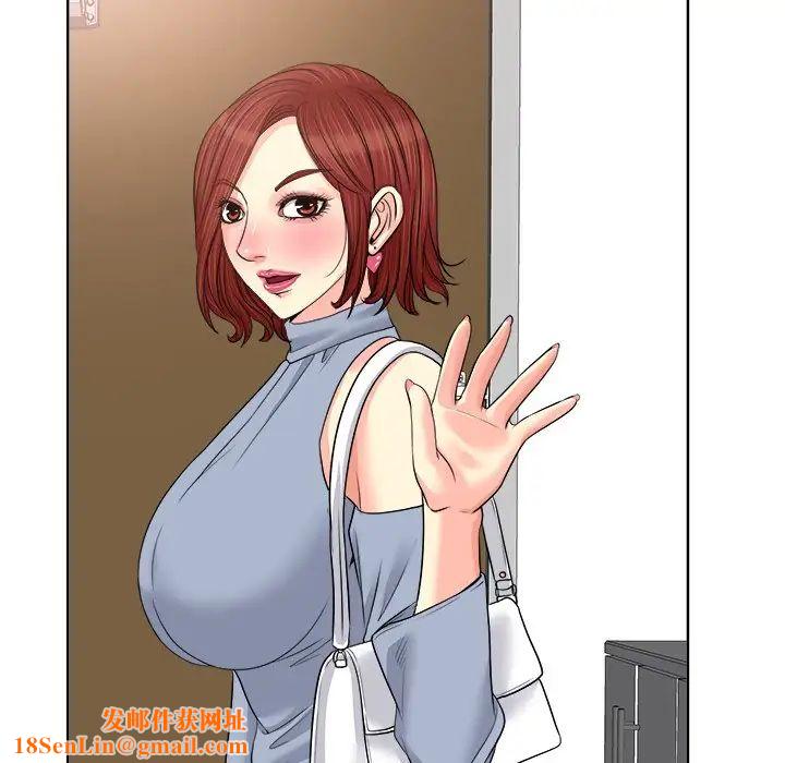 当真爱找上门来第16话