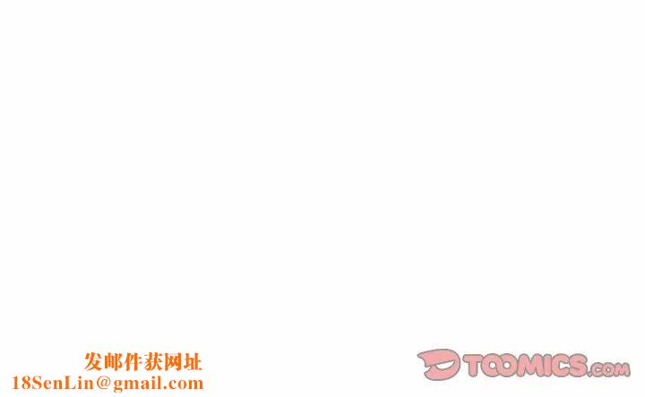 妻子的诱惑第9话