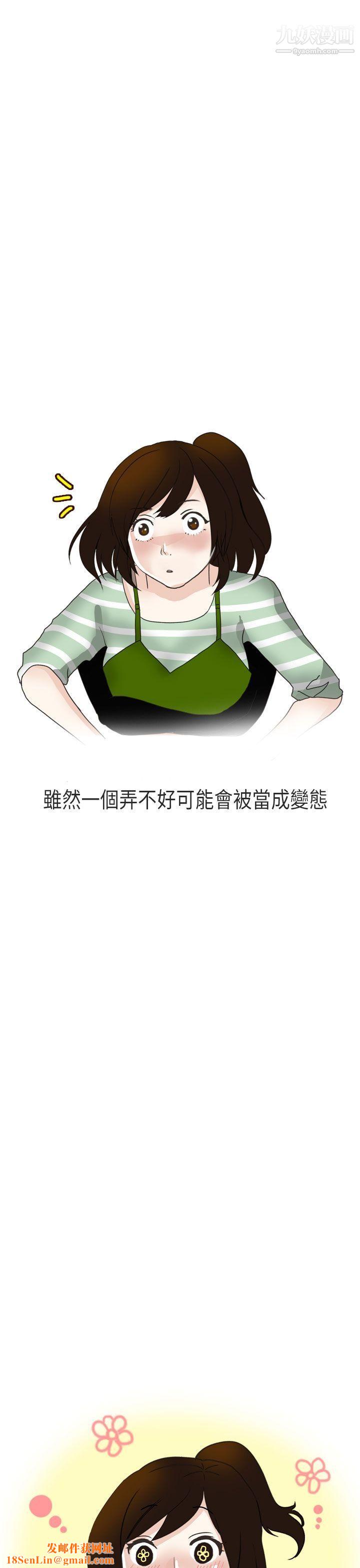 秘密Story第二季56演唱会中的秘密[上]