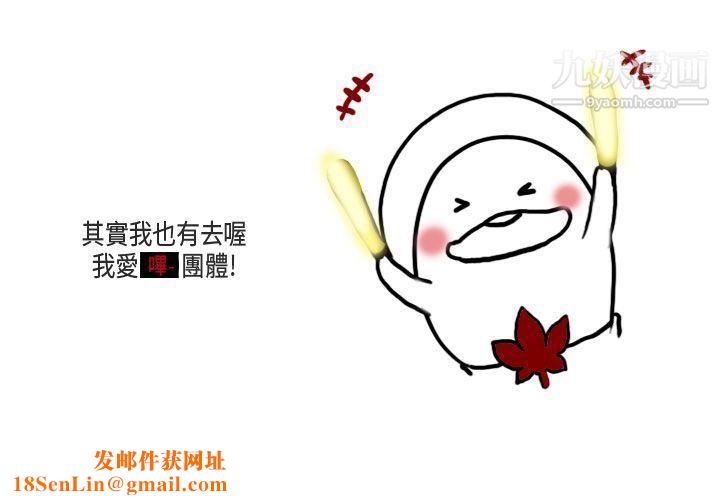 秘密Story第二季56演唱会中的秘密[上]