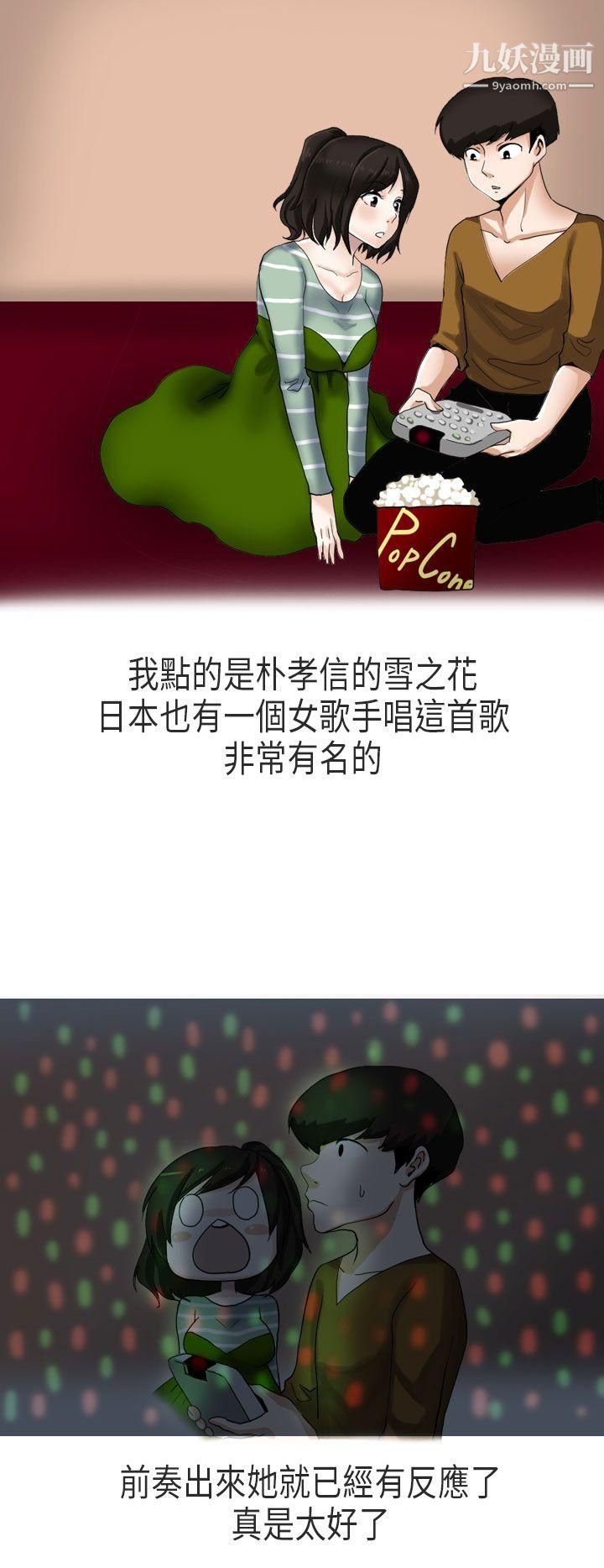 秘密Story第二季57演唱会中的秘密[中]