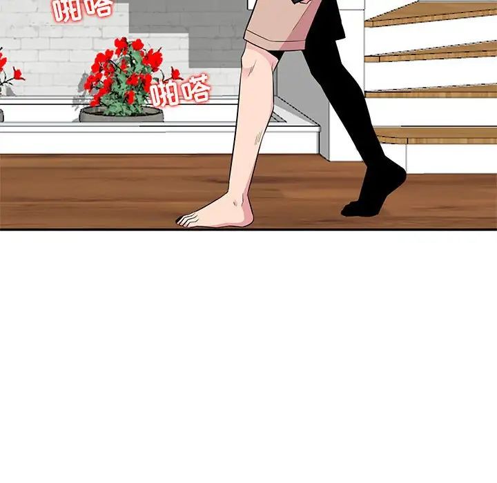 妻子的诱惑第10话