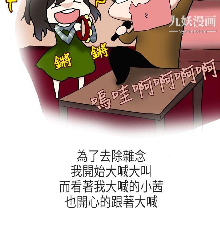 秘密Story第二季57演唱会中的秘密[中]