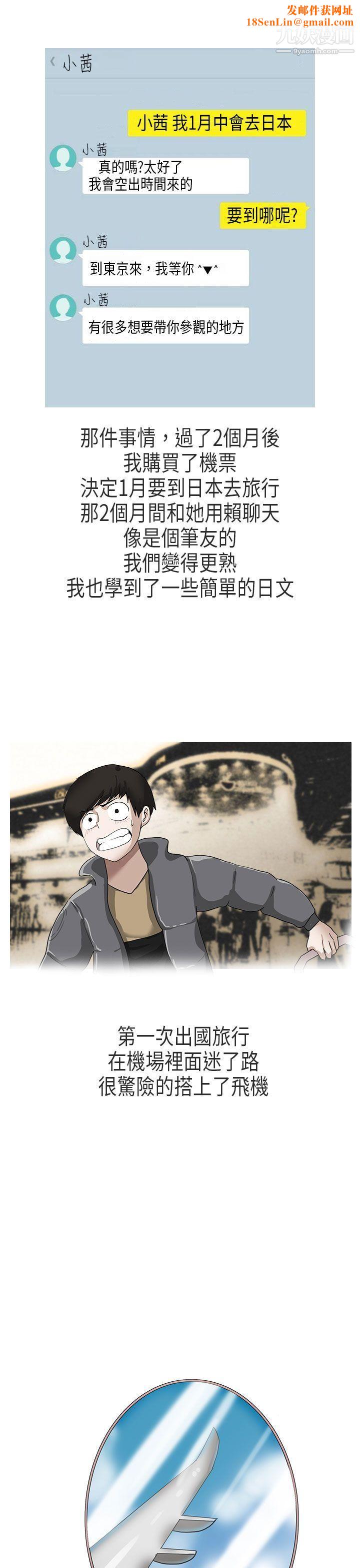 秘密Story第二季58演唱会中的秘密[下]