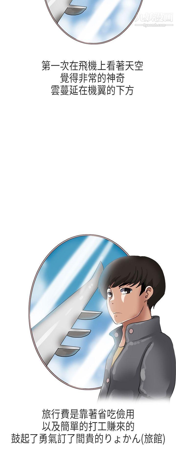 秘密Story第二季58演唱会中的秘密[下]