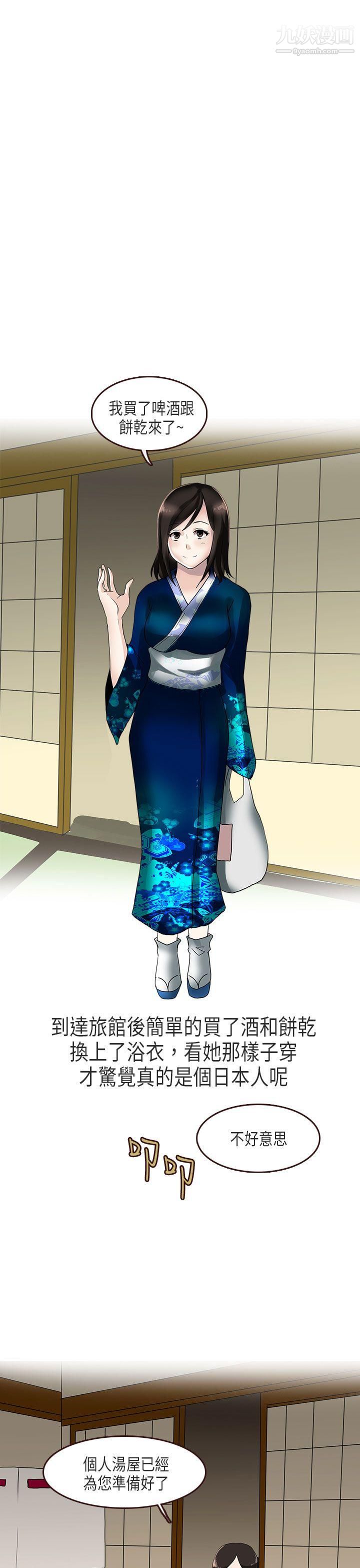 秘密Story第二季58演唱会中的秘密[下]