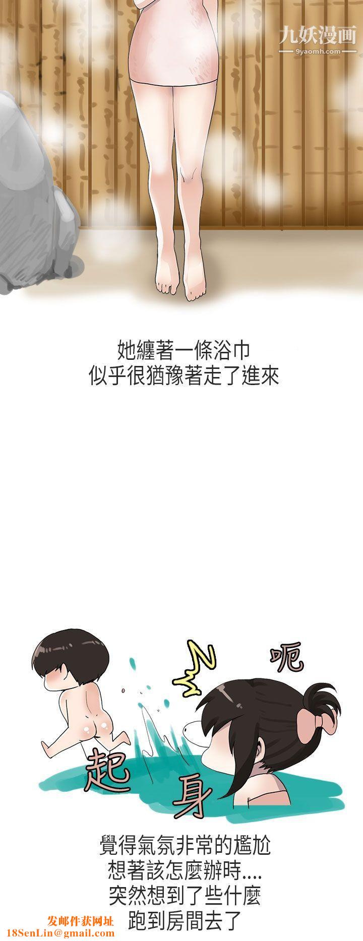 秘密Story第二季58演唱会中的秘密[下]