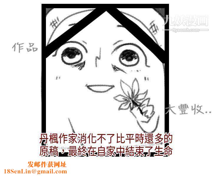 秘密Story第二季58演唱会中的秘密[下]