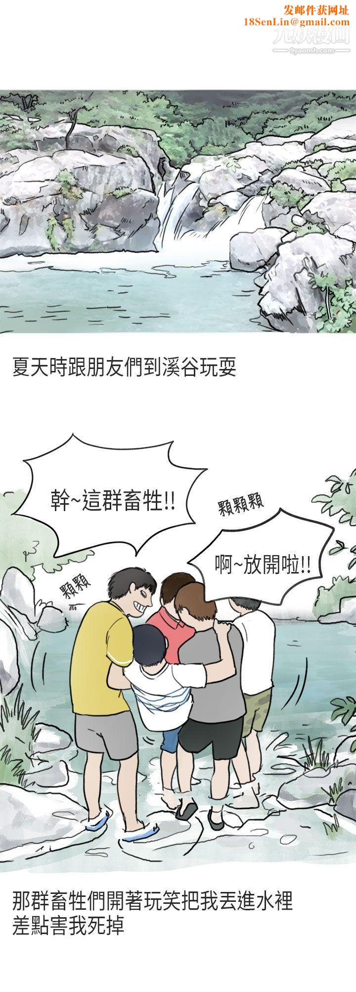 秘密Story第二季59游泳池里的正妹[上]