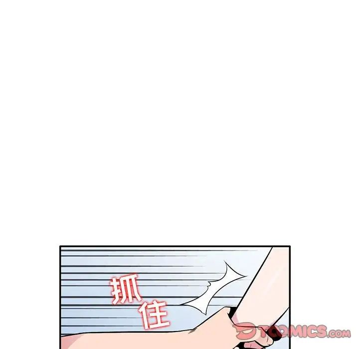 妻子的诱惑第10话