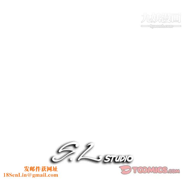 菜鸟扫美记第16话