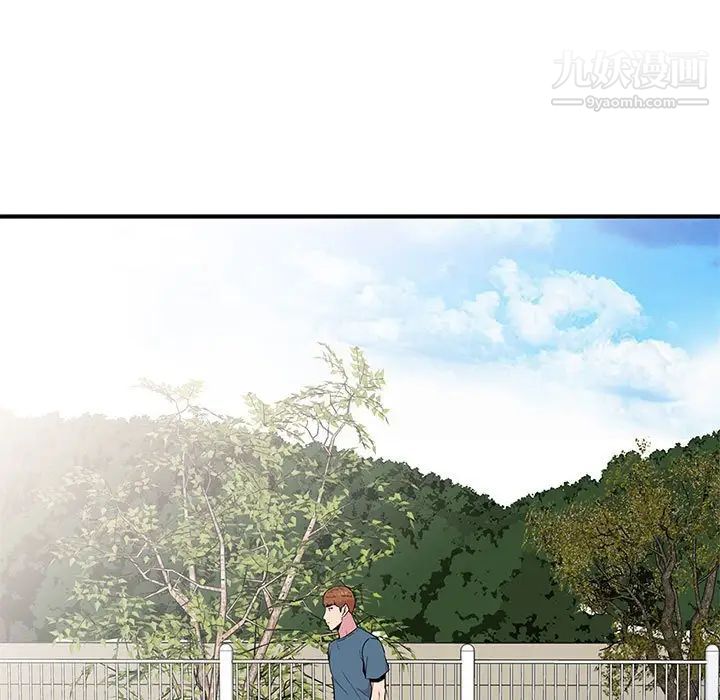 妻子的诱惑第11话