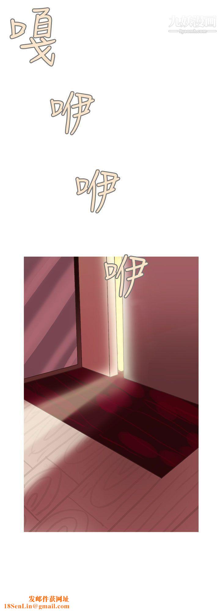 秘密Story第二季61女友傢[上]