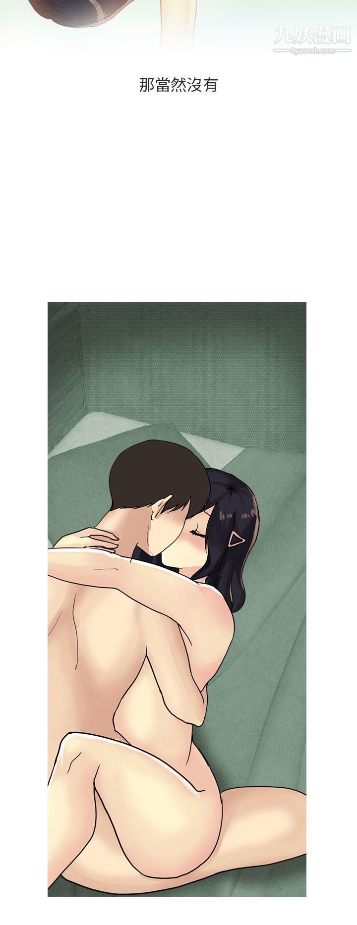 秘密Story第二季62女友傢[下]