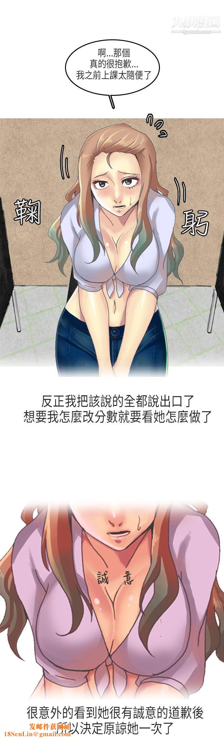 秘密Story第二季63教师和留级生[上]