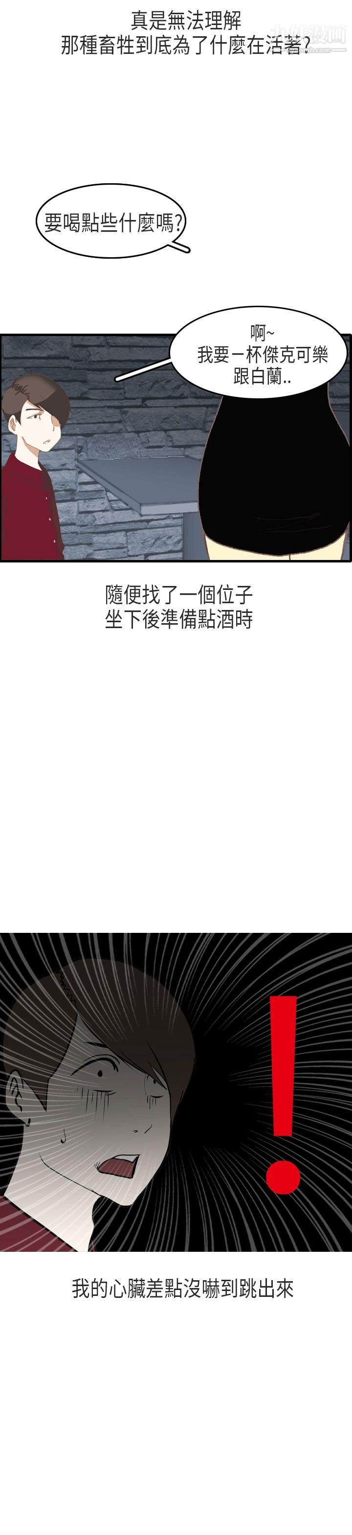 秘密Story第二季63教师和留级生[上]