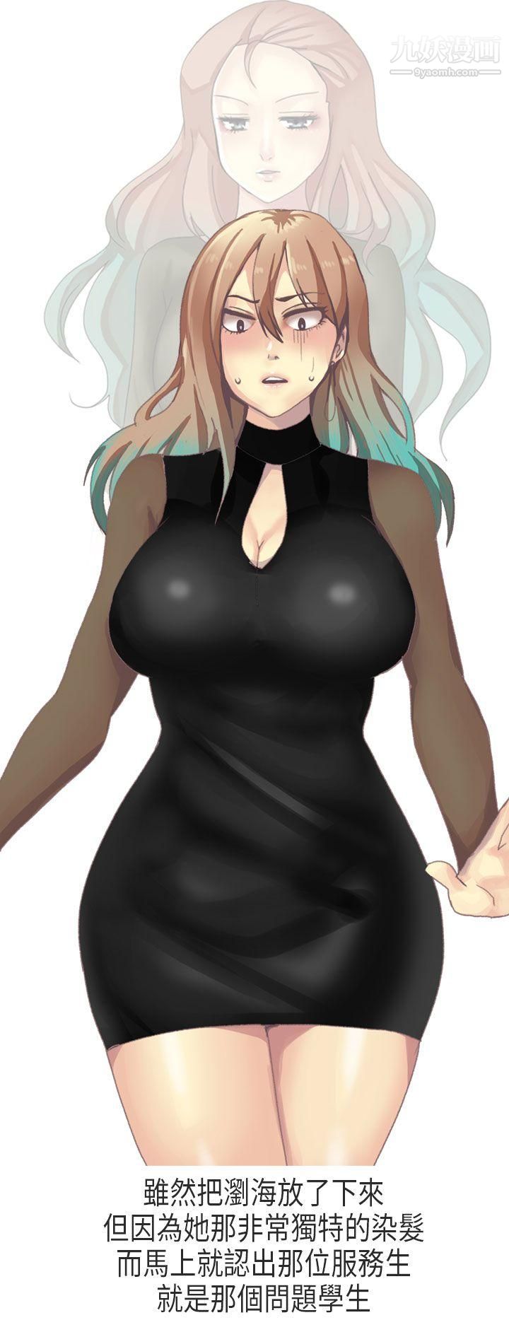 秘密Story第二季63教师和留级生[上]