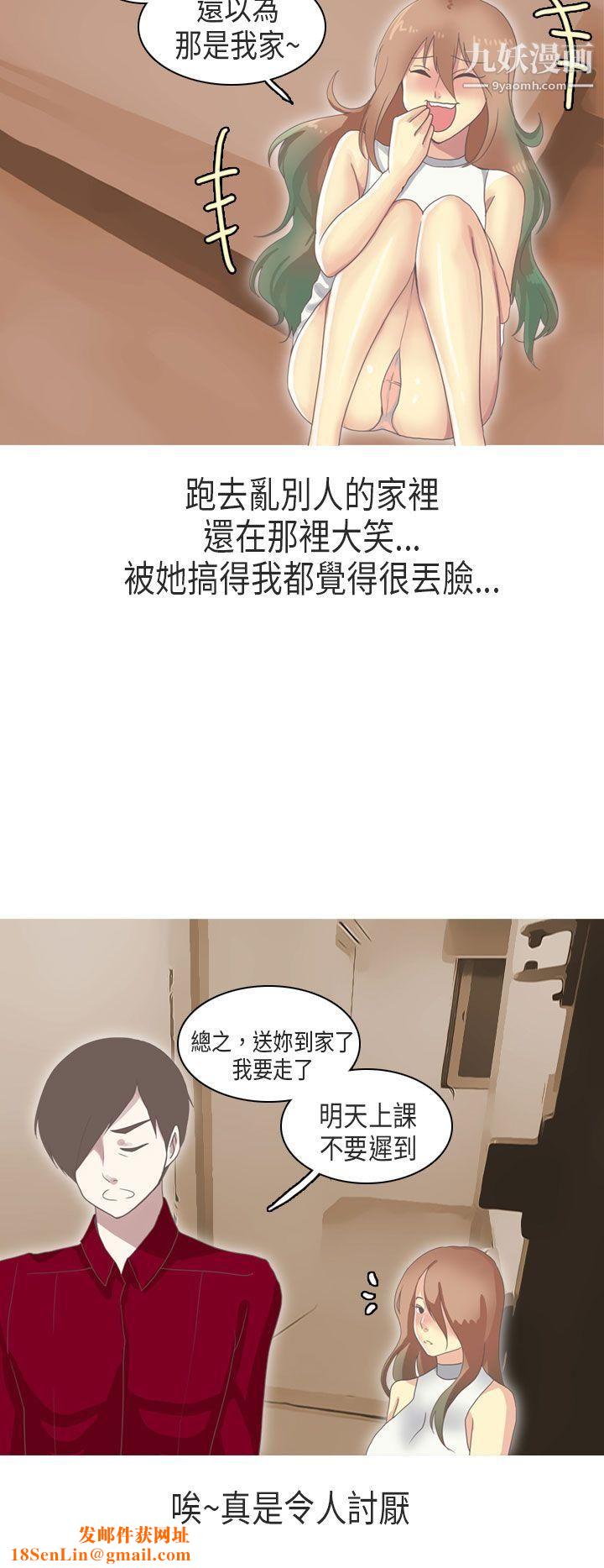 秘密Story第二季64教师和留级生[下]