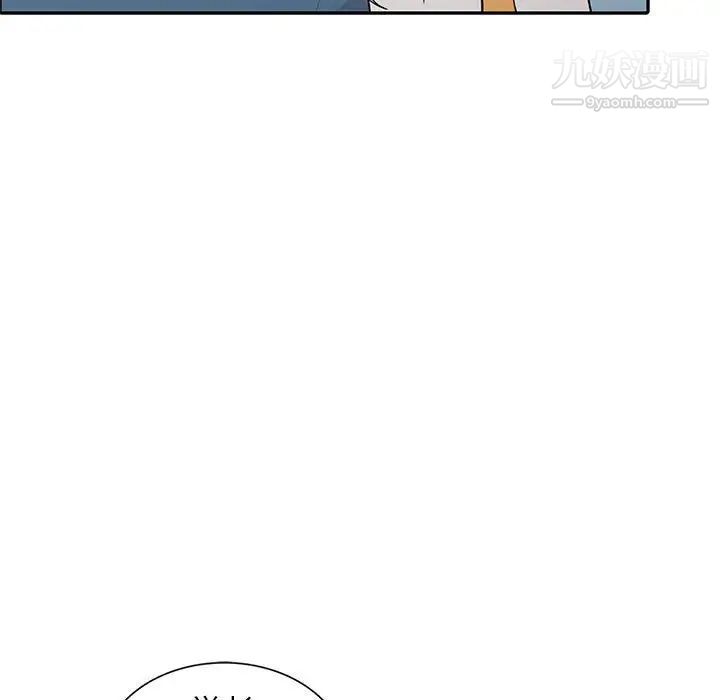 妻子的诱惑第11话