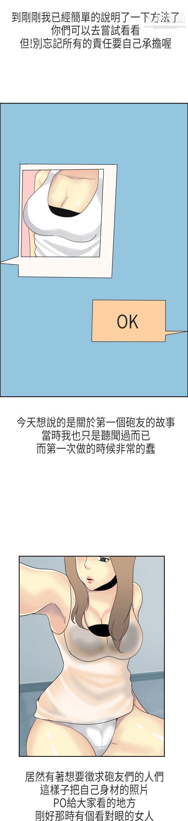 秘密Story第二季65XXstagXam[上]