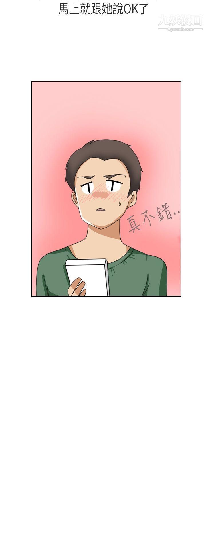 秘密Story第二季65XXstagXam[上]