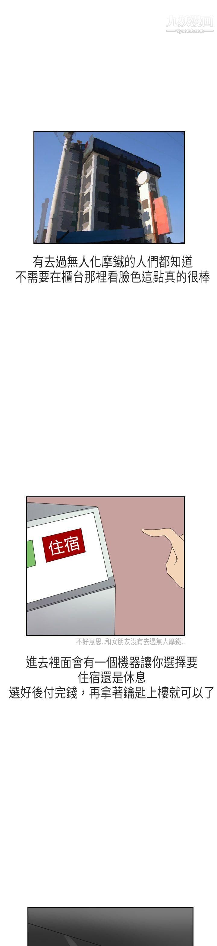 秘密Story第二季65XXstagXam[上]