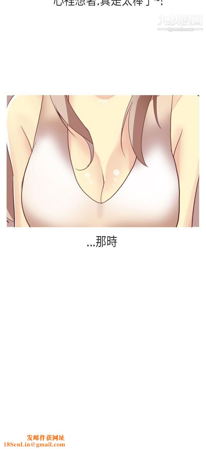 秘密Story第二季65XXstagXam[上]