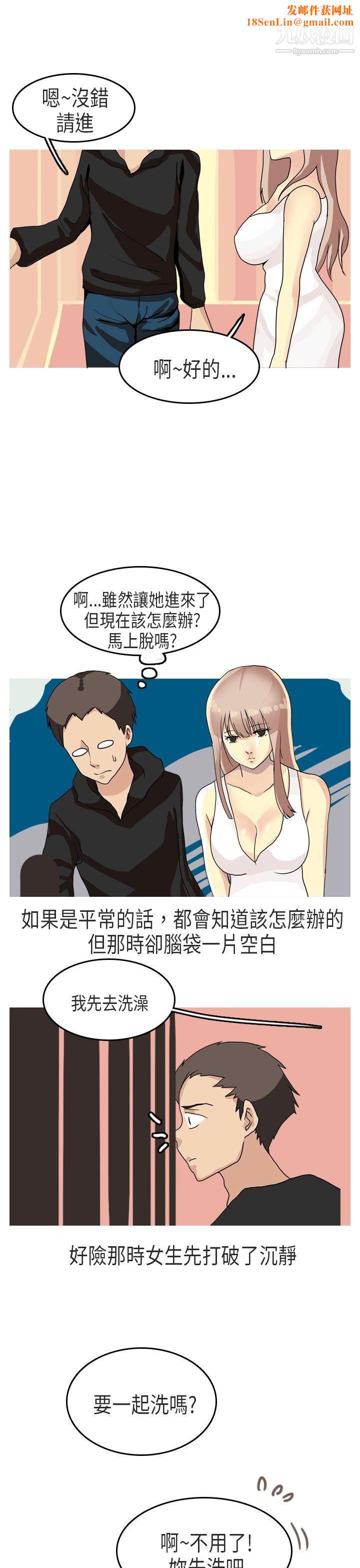 秘密Story第二季66XXstagXam[下]