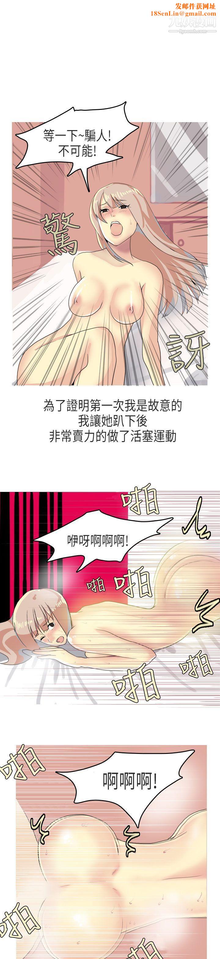 秘密Story第二季66XXstagXam[下]